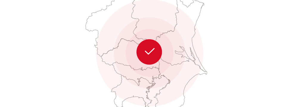 広範なカバレッジエリア