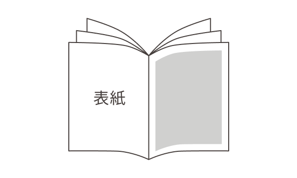 表4