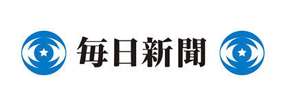 毎日新聞