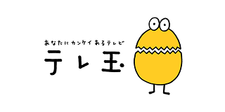 テレビ埼玉