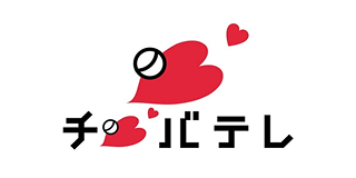 千葉テレビ