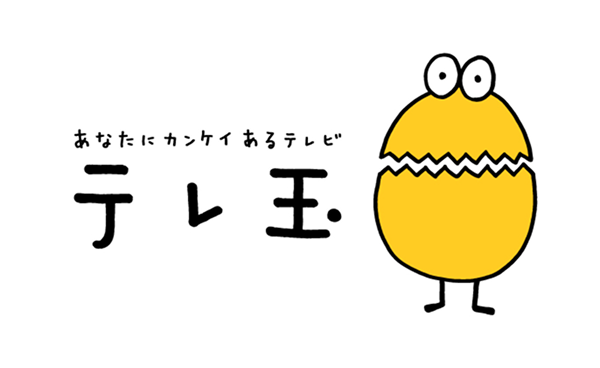 テレ玉のキャラクター