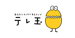 テレビ埼玉